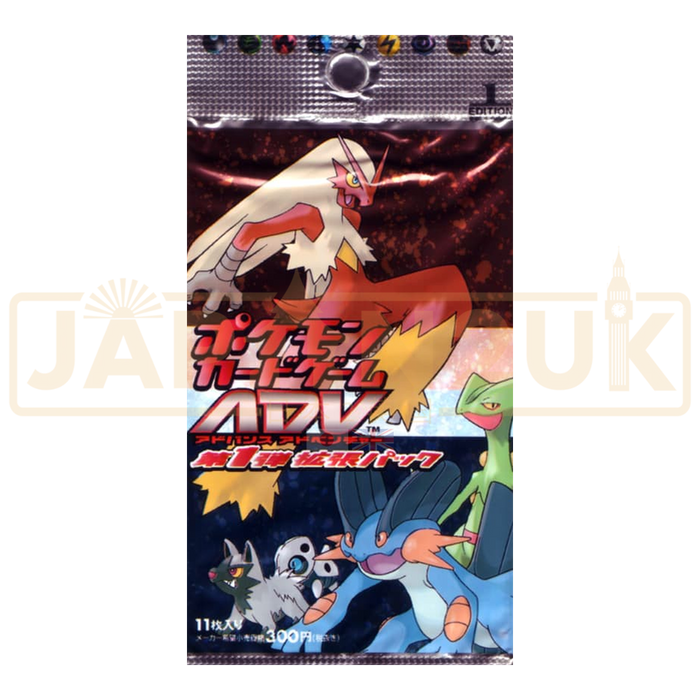 Pokemon ADV Expansion Pack Japanese Booster Pack