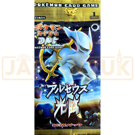 Pokemon Advent of Arceus DPt4 Japanese Booster Pack
