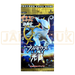 Pokemon Advent of Arceus DPt4 Japanese Booster Pack