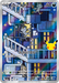 Pokemon Alolan Meowth AR 30th Celebration m6a 115/103 Japanese Single Card