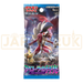 Pokemon Alolan Moonlight SM2L Japanese Booster Pack