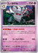 Pokemon Annihilape Non Holo Abyss Eye M5 039/081 Japanese Single Card