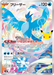 Pokemon Articuno AR 30th Celebration m6a 107/103 Japanese Single Card