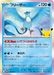 Pokemon Articuno Holo 30th Celebration 150/M-P Japanese Single Card