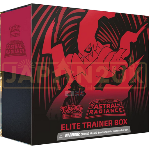 Pokemon Astral Radiance English Elite Trainer Box
