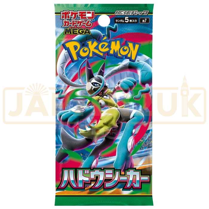 Pokemon Aura Seeker m7 Japanese Booster Pack