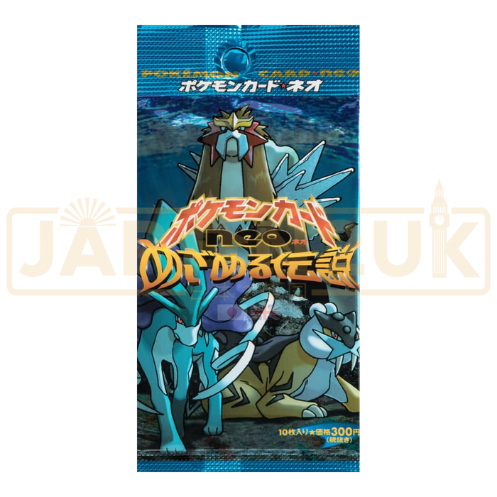 Pokemon Awakening Legends Japanese Booster Pack