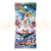 Pokemon Awakening Psychic King XY10 Japanese Booster Pack