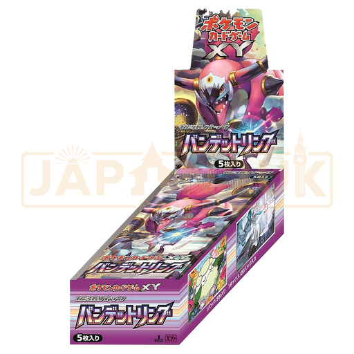 Pokemon Bandit Ring XY7 Japanese Booster Box
