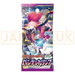 Pokemon Bandit Ring XY7 Japanese Booster Pack
