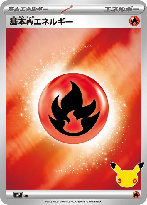 Pokemon Basic Fire Energy Reverse Holo 30th Celebration Premium Deck Set Espeon & Umbreon MF 000/000 Japanese Single Card
