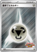 Pokemon Basic Metal Energy Competition Participation Prize 287/SV-P Japanese Single Card