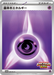 Pokemon Basic Psychic Energy Competition Participation Prize 284/SV-P Japanese Single Card