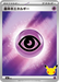 Pokemon Basic Psychic Energy Reverse Holo 30th Celebration Premium Deck Set Espeon & Umbreon MF 000/000 Japanese Single Card