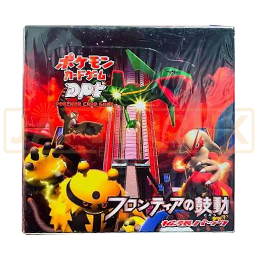 Pokemon Beat of the Frontier DPt3 Japanese Booster Box