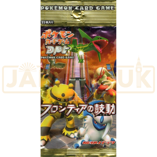 Pokemon Beat of the Frontier DPt3 Japanese Booster Pack