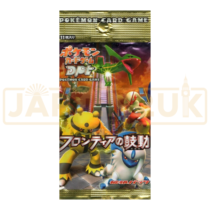 Pokemon Beat of the Frontier DPt3 Japanese Booster Pack