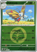 Pokemon Beautifly Energy Reverse Holo Mega Dream ex High Class m2a 006/193 Japanese Single Card