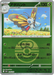 Pokemon Beautifly Love Ball Reverse Holo Mega Dream ex High Class m2a 006/193 Japanese Single Card