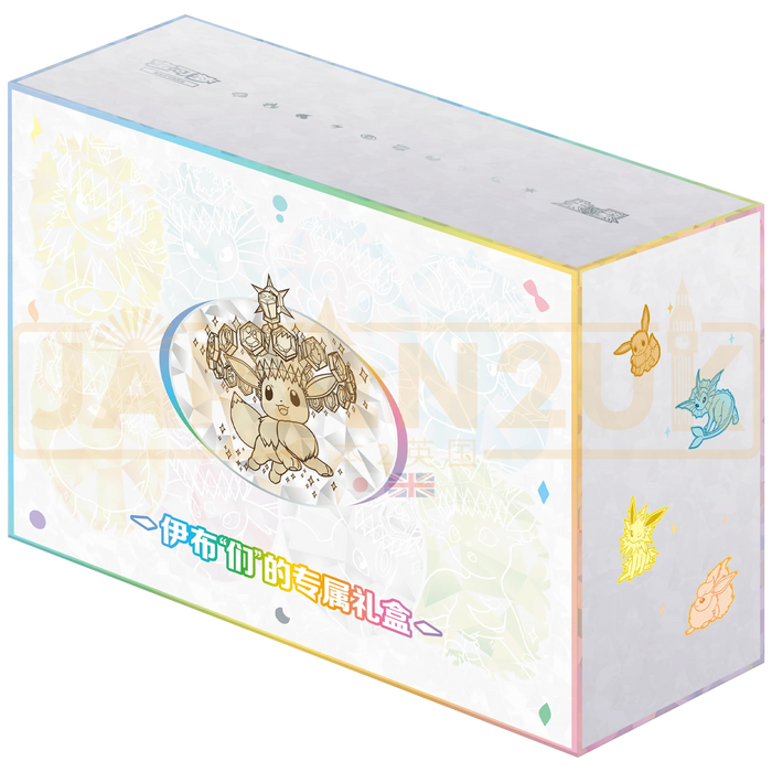 Pokemon Blooming Legends 'Eevee & Friends' Simplified Chinese Gift Box