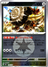 Pokemon Bouffalant Energy Reverse Holo Mega Dream ex High Class m2a 140/193 Japanese Single Card