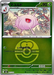 Pokemon Cascoon Love Ball Reverse Holo Mega Dream ex High Class m2a 007/193 Japanese Single Card