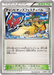 Pokemon Champions Festival Deck Building Seminar Promo 000/XY-P Japanese Single Card