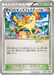 Pokemon Champions Festival Worlds '15 Participation Promo 000/XY-P Japanese Single Card