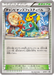 Pokemon Champions Festival Worlds '16 Participation Promo 000/XY-P Japanese Single Card