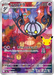 Pokemon Chandelure AR 30th Celebration m6a 112/103 Japanese Single Card