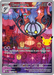 Pokemon Chandelure IR 30th Celebration 30C 137/128 English Single Card