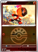 Pokemon Charcadet Friend Ball Reverse Holo Mega Dream ex High Class m2a 030/193 Japanese Single Card
