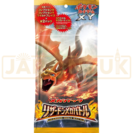 Pokemon Charizard Mega Battle Jumbo Pack Japanese Booster Pack