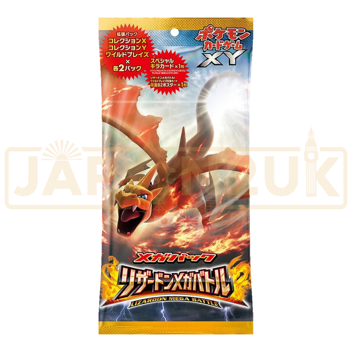 Pokemon Charizard Mega Battle Jumbo Pack Japanese Booster Pack