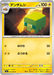 Pokemon Charjabug Non Holo Abyss Eye M5 024/081 Japanese Single Card