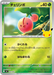 Pokemon Cherubi Reverse Holo 30th Celebration Premium Deck Set Espeon & Umbreon MF 002/040 Japanese Single Card