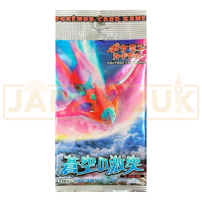 Pokemon Clash of the Blue Sky Japanese Booster Pack