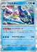 Pokemon Clawitzer Holo Mega Symphonia M1S 020/063 Japanese Single Card