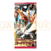 Pokemon Cold Flare BW6 Japanese Booster Pack