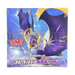 Pokemon Collection Moon sm1M Japanese Booster Box