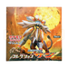 Pokemon Collection Sun sm1S Japanese Booster Box