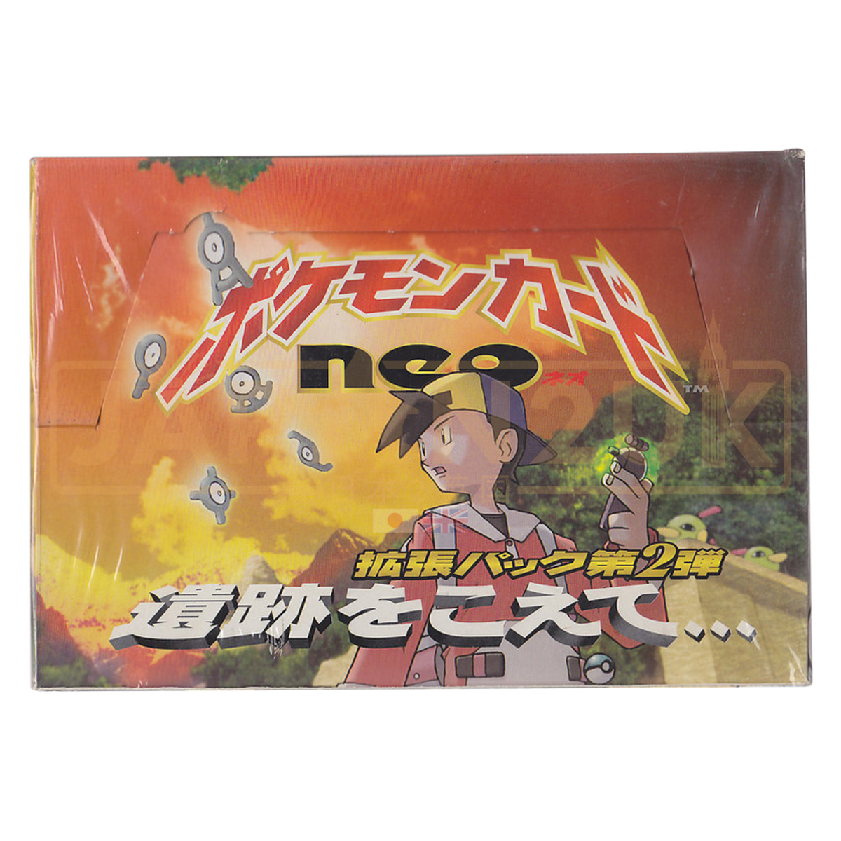 Pokemon Crossing the Ruins... Japanese Booster Box