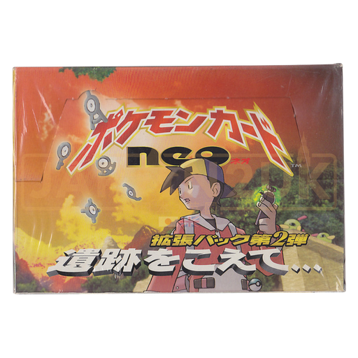 Pokemon Crossing the Ruins... Japanese Booster Box