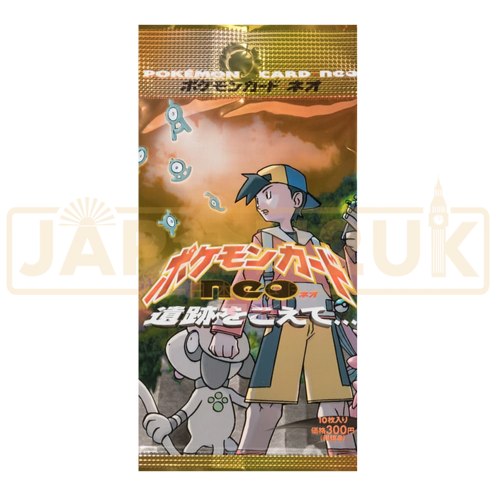 Pokemon Crossing the Ruins... Japanese Booster Pack