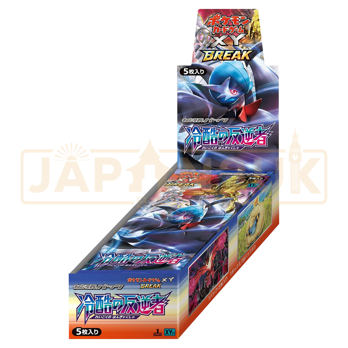 cruel traitor booster box Updated* Pokemon XY11 'Steam Siege' New TCG Set Coming In August! Cherry Collectables Released on November 2 Amazon.com: Pokemon Card Game XY