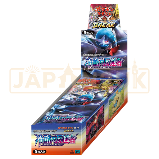 Pokemon Cruel Traitor XY11 Japanese Booster Box