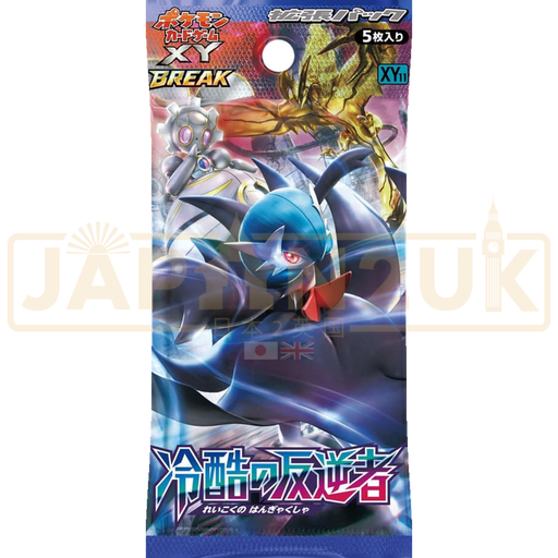 Pokemon Cruel Traitor XY11 Japanese Booster Pack