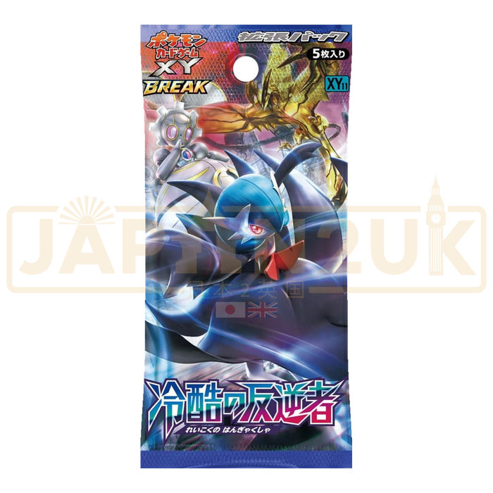 Pokemon Cruel Traitor XY11 Japanese Booster Pack