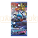 Pokemon Cruel Traitor XY11 Japanese Booster Pack