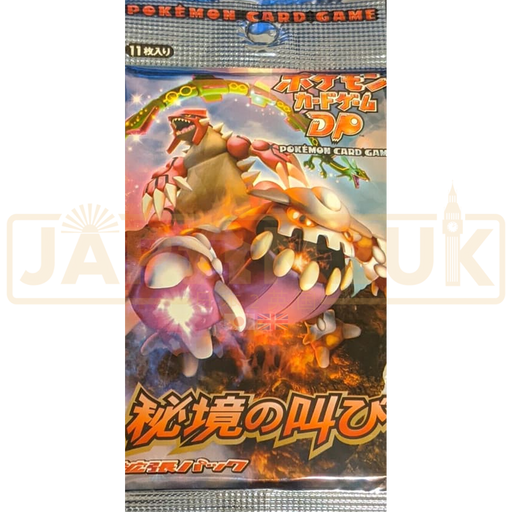 Pokemon Cry from the Mysterious DP5 Japanese Booster Pack